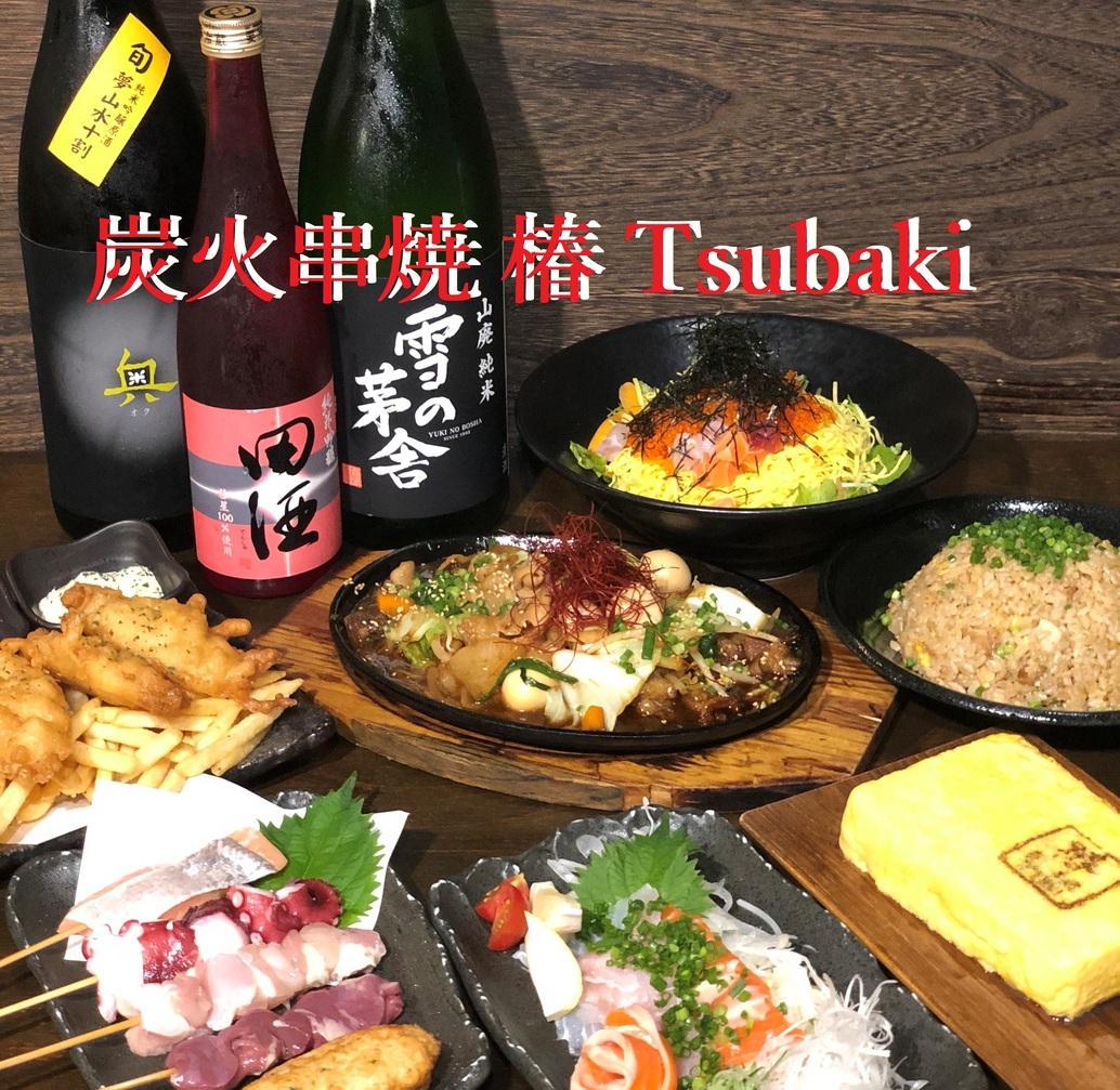 Super Hotel Totsuka Eki Higashiguchi Yokohama  Dış mekan fotoğraf