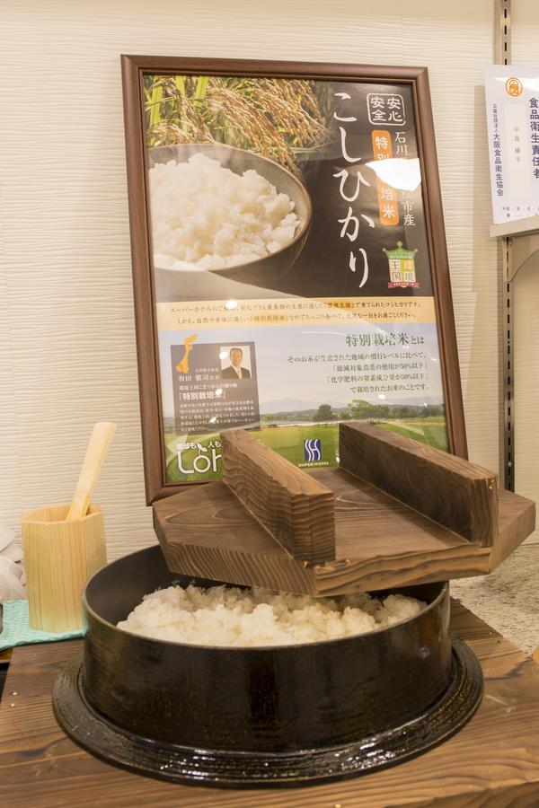 Super Hotel Totsuka Eki Higashiguchi Yokohama  Dış mekan fotoğraf