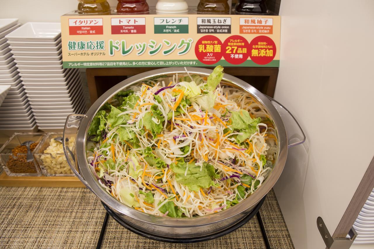 Super Hotel Totsuka Eki Higashiguchi Yokohama  Dış mekan fotoğraf